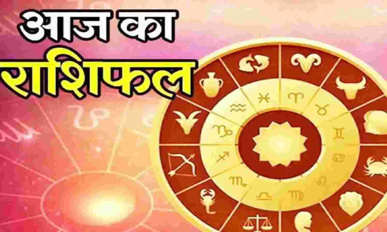 राशिफल:   सोमवार 22 नवंबर, 2021 - CG Sandesh