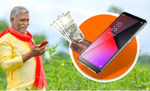 इस राज्य के किसानों को सरकार स्मार्टफ़ोन खरीदने के लिए देगी प... - CG Sandesh