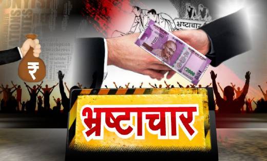 ग्राम पंचायत के ऊपर लाखो रुपयों के भ्रष्टाचार का आरोप - CG Sandesh