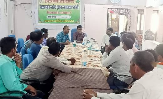 महासमुन्द: किसानों को रबी के मौसम में धान के बदले अन्य फसल ल... - CG Sandesh