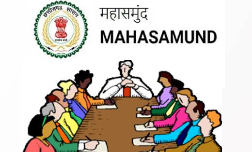 महासमुंद: सामान्य प्रशासन समिति एवं सामान्य सभा की बैठक 24 न... - CG Sandesh