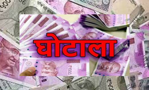 ग्राम पंचायत के महिला स्व सहायता समूह पर लगा लाखों रुपए गबन ... - CG Sandesh