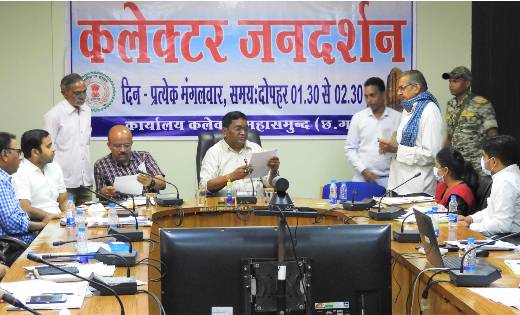 महासमुन्द: कलेक्टर, पुलिस अधीक्षक कार्यालय सहित जिले के ब्लॉ... - CG Sandesh