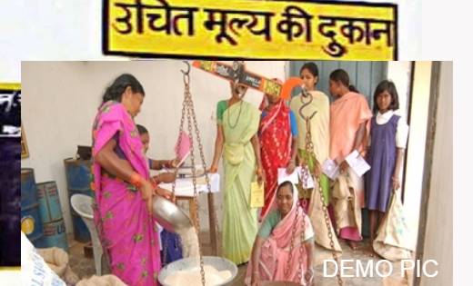 महासमुंद: उचित मूल्य दुकान के संचालन हेतु आवेदन की तिथि 12 न... - CG Sandesh