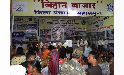 महासमुन्द: विकासखण्ड स्तरीय बिहान बाजार महासमुंद के शासकीय आ... - CG Sandesh