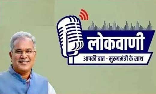 महासमुंद : नवा छत्तीसगढ़ और न्याय के तीन वर्ष’ विषय पर होगी ब... - CG Sandesh
