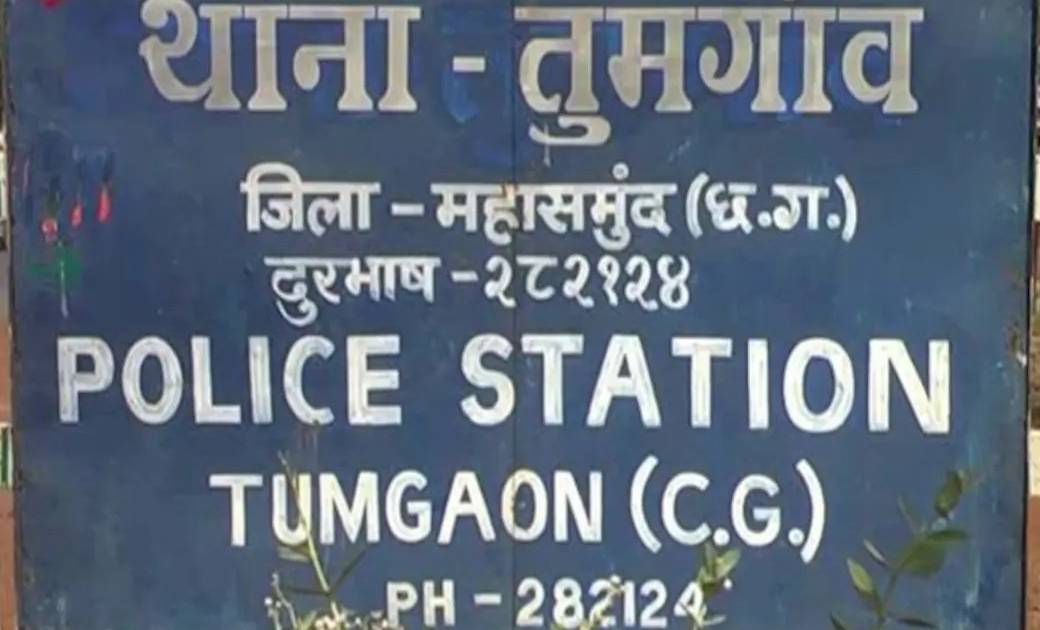 पूर्व विधायक के पावर प्लान्ट में हुई चोरी - CG Sandesh