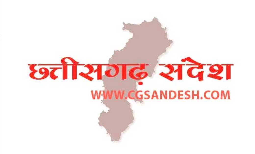 महासमुन्द : एक मुश्त निपटान व्यवस्था के तहत् कर, शास्ति एवं ... - CG Sandesh