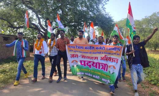 जन-जागरण अभियान पदयात्रा का चपका मे हुआ समापन - CG Sandesh