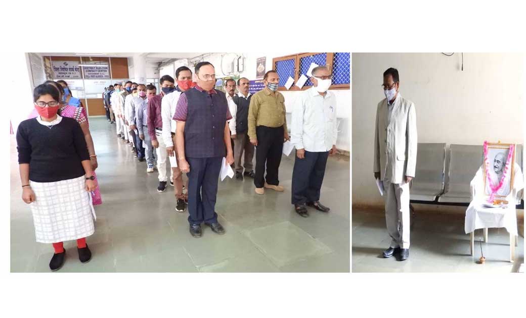 महासमुंद :  शहीद दिवस पर दो मिनट का मौन धारण कर शहीदों पर अर... - CG Sandesh