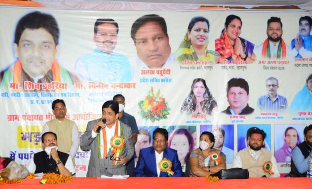 छत्तीसगढ़ी संस्कृति को संजोने का काम कर रही है राज्य सरकार : ... - CG Sandesh