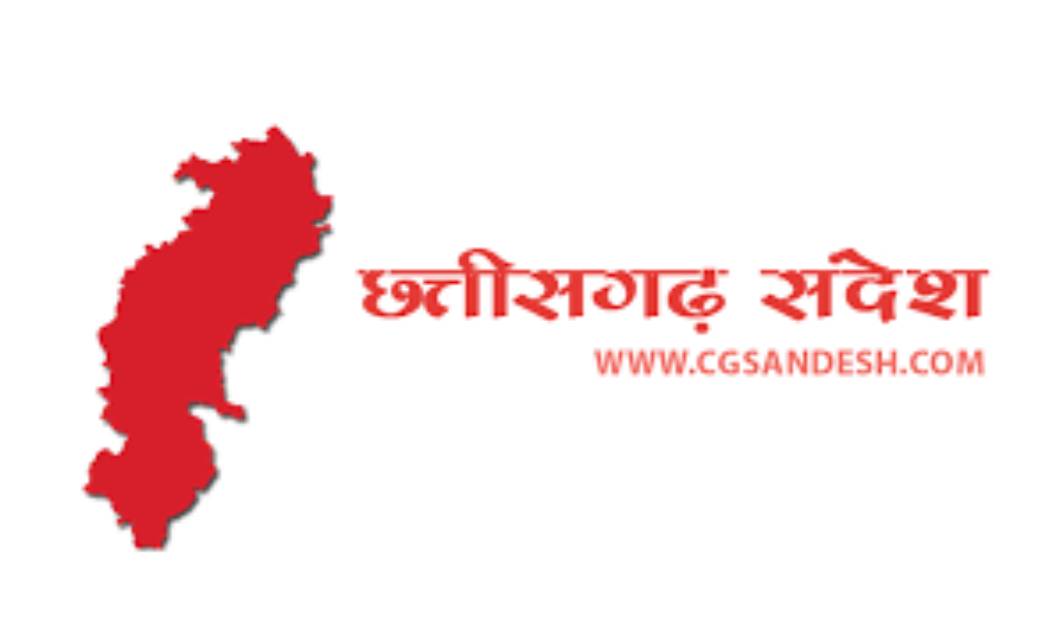 14 विकास कार्यों के लिए 89 लाख रूपए की प्रशासकीय स्वीकृति जा... - CG Sandesh