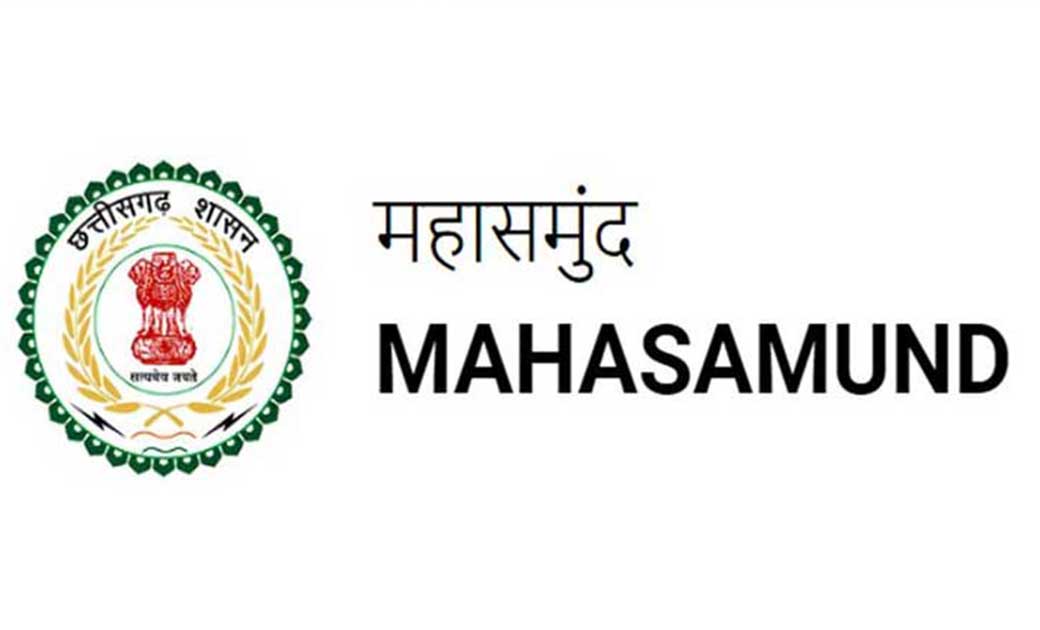 महासमुंद : शासकीय इंग्लिश स्कूल नयापारा, महासमुन्द के लिए वि... - CG Sandesh