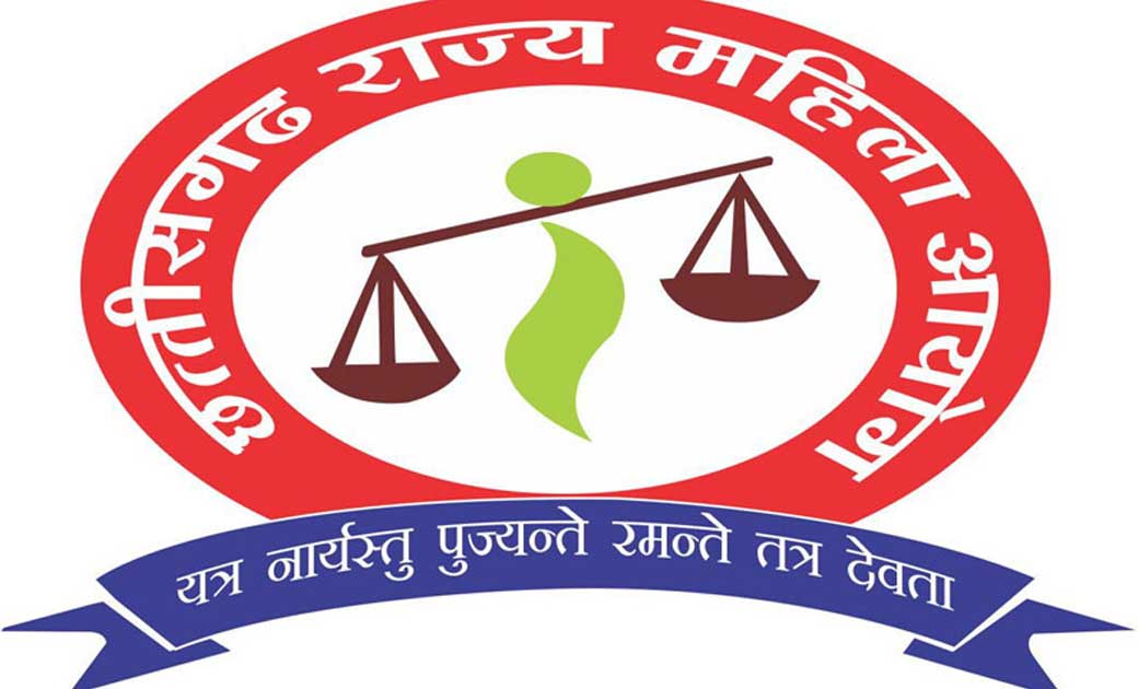 छत्तीसगढ़ राज्य महिला आयोग के अध्यक्ष 13 जनवरी को करेंगे प्रक... - CG Sandesh