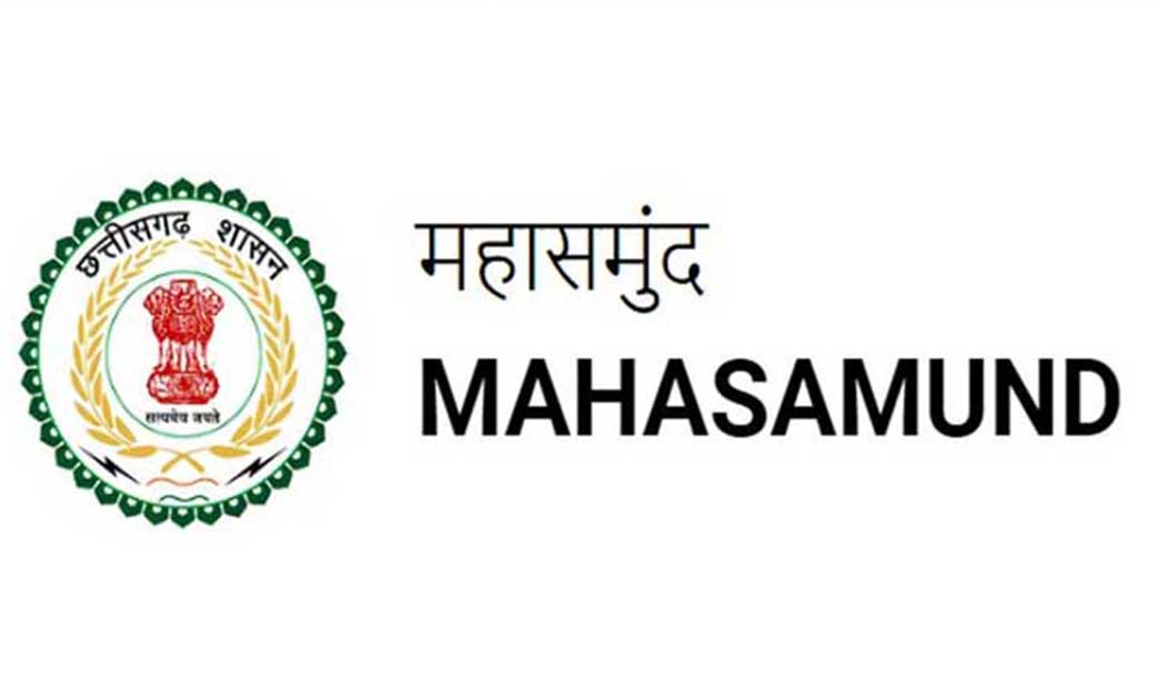 महासमुंद : जिले में बर्ड फ्लु की पुष्टि नहीं, नमूनों की जांच... - CG Sandesh