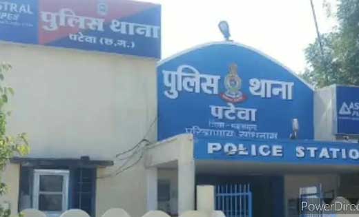 पटेवा : खेत पर ले जाकर जबरदस्ती बनाया शारीरिक संबंध, मामला द... - CG Sandesh