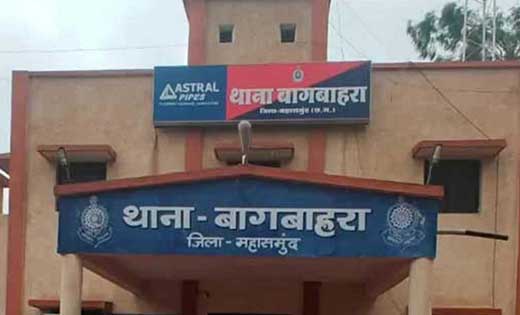बागबाहरा : गुमशुदा हुई महिला पहुंची थाने, बताया रेप करने के ... - CG Sandesh
