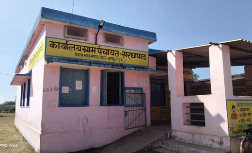 लाखों का भ्रष्टाचार, गरीबों को मजदूरी का भुगतान भी नहीं... स... - CG Sandesh