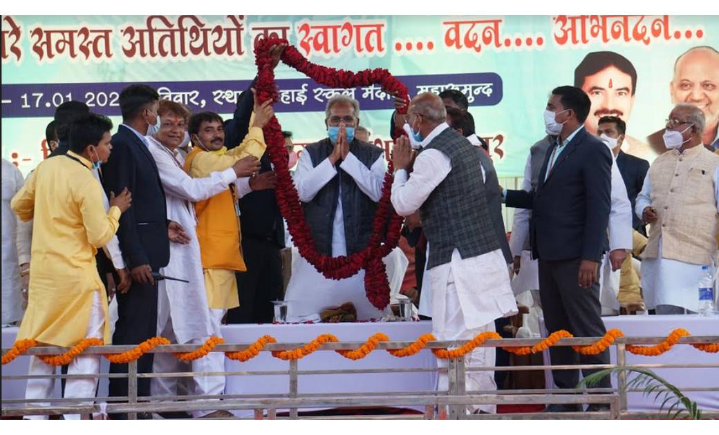 मुख्यमंत्री  भूपेश बघेल साहू समाज के युवक-युवती परिचय सम्मेल... - CG Sandesh