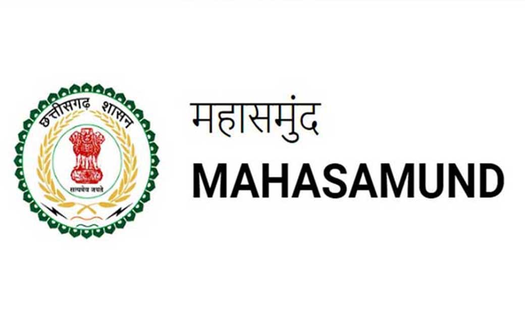 महासमुंद :  मदिरा दुकान के लिए किराये पर भवन हेतु प्रस्ताव आ... - CG Sandesh