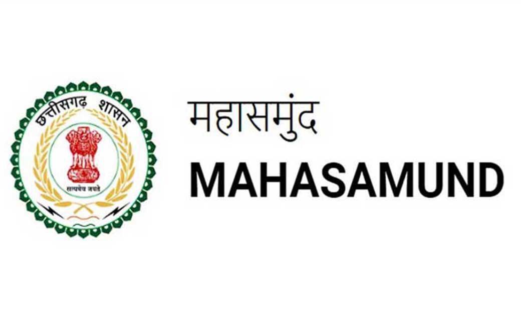 महासमुंद :  विद्यार्थियों का संस्था स्तर पर पुनः ऑनलाइन वेरि... - CG Sandesh
