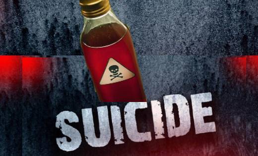 पटेवा: 17 वर्षीय नाबालिग लड़की ने जहर सेवन कर दे दी जान