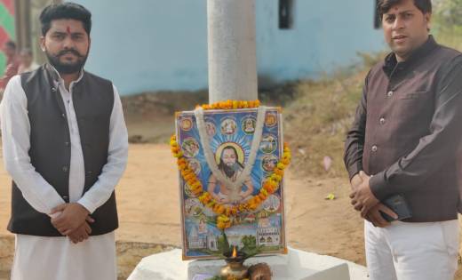 महासमुंद : गुरुघासीदास ने दिया सामाजिक समरसता का संदेश - किस... - CG Sandesh