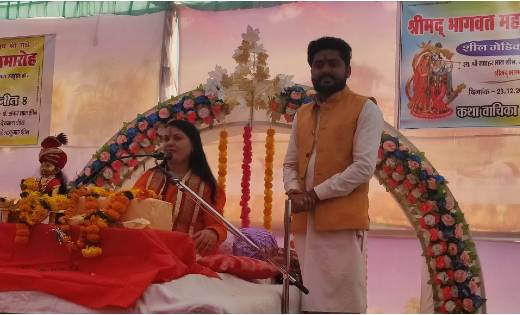 विचार, वैराग्य और हरि से मिलने का मार्ग बताती है श्रीमद् भाग... - CG Sandesh