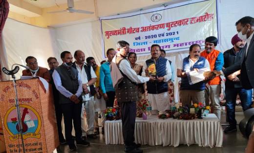 दर्रभाठा प्राथमिक शाला के प्रधान पाठक हृदयराम साव मुख्यमंत्र... - CG Sandesh