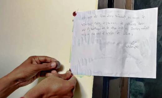 महासमुन्द: सोनोग्राफी सेंटर को किया गया सील, संचालक को कारण ... - CG Sandesh