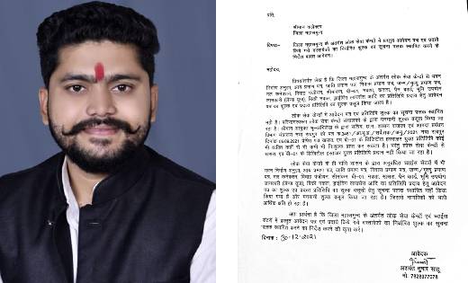 महासमुंद: लोक सेवा केंद्रों में शुल्क भुगतान का सूचना पलक स्... - CG Sandesh