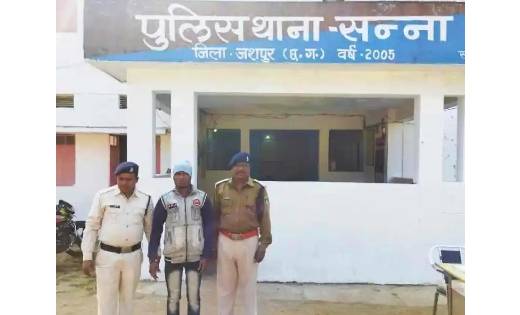 नाबालिग लड़की से दुष्कर्म कर फरार रहने वाले आरोपी को घेराबंदी... - CG Sandesh