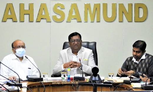 महासमुंद: कलेक्टर की अध्यक्षता में जल जीवन मिशन की बैठक - CG Sandesh