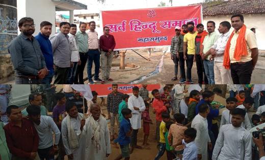 महासमुन्द: सर्व हिंदू समाज द्वारा किया गया गुरु घासीदास जी क... - CG Sandesh