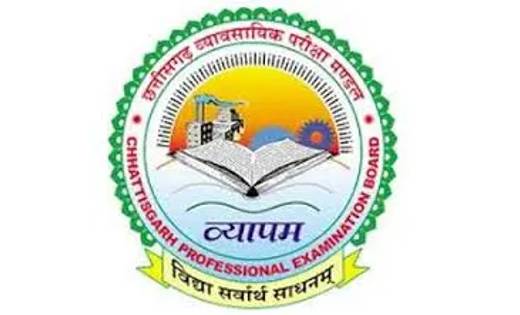 महासमुंद: शिक्षक पात्रता परीक्षा 09 जनवरी को, डिप्टी कलेक्टर... - CG Sandesh