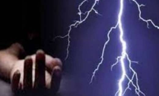 पटेवा: बिलजी खम्भे से टीक कर बैठा था व्यक्ति, गाज गिरने से मौत  