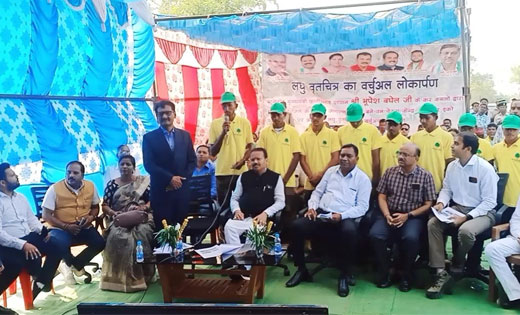महासमुंद : मुख्यमंत्री बघेल ने कोडार जलाशय क्षेत्र में बने ई... - CG Sandesh