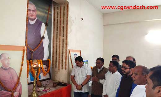 भारतीय जनता पार्टी जिला बलौदाबाजार-भाटापारा सुचना का अधिकार ... - CG Sandesh
