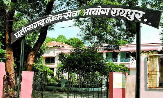महासमुंद: छत्तीसगढ़ वन सेवा संयुक्त परीक्षा में कल 1,421 परीक... - CG Sandesh