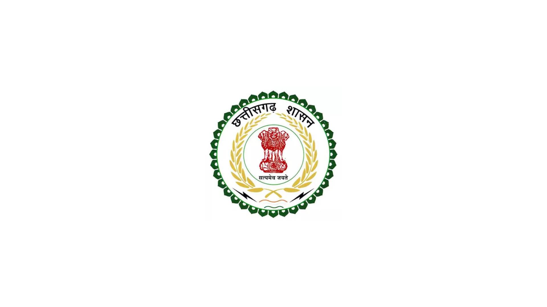CG Govt Job List - छत्तीसगढ़ राज्य के सरकारी जॉब अलर्ट | Chhattisgarh Govt  Job Alert - E4you.in - e4you Portal