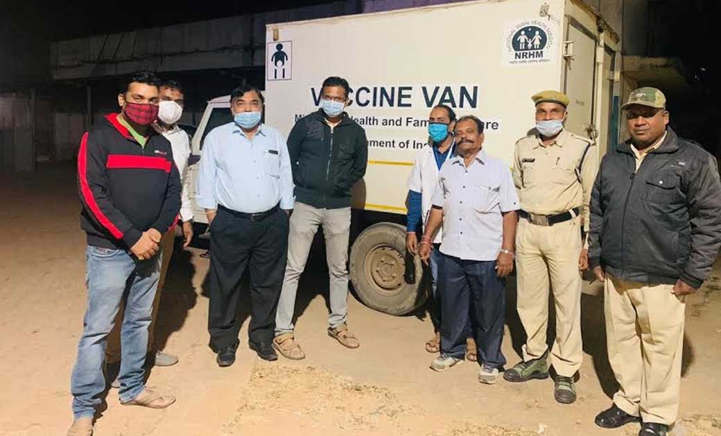 कोविड वैक्सीन की पहली खेप महासमुंद पहुंची,  16 जनवरी से जिले... - CG Sandesh