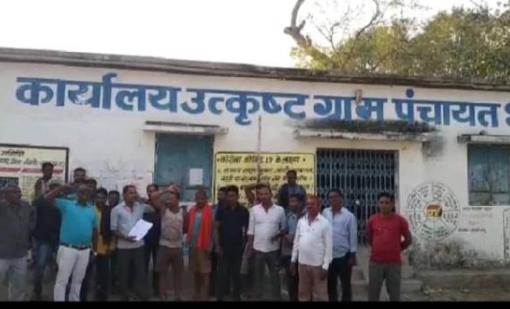 सरपँच पर लगा 9 लाख रुपये से ज़्यादा ग़बन का आरोप..कार्यवाही नही करने पर ग्रामीणों ने दी कलेक्टोरेट घेराव और अनशन की चेतावनी...