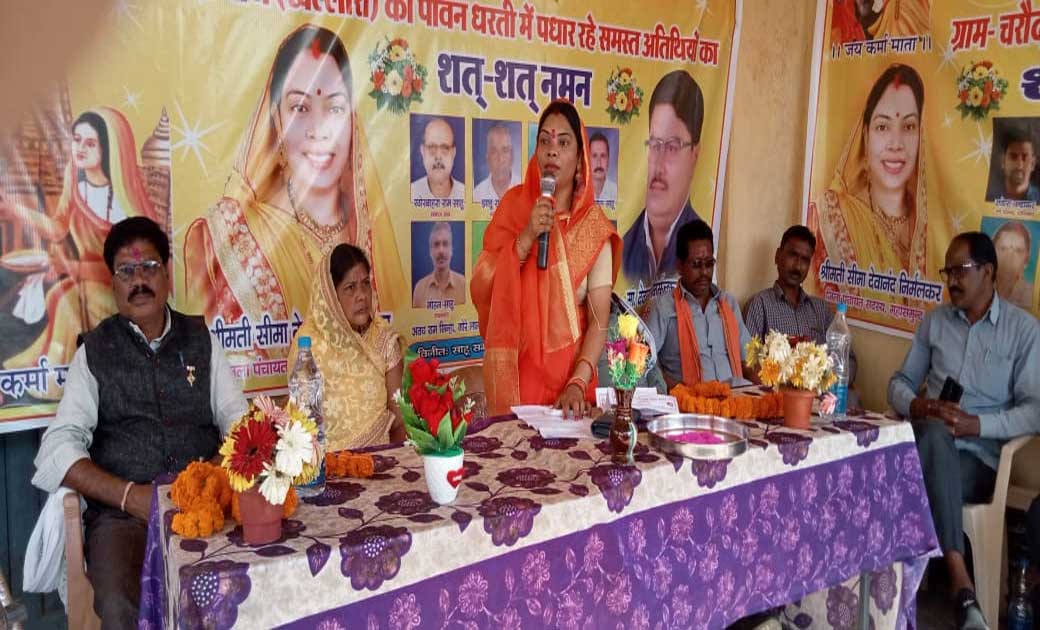 ग्राम चरौदा (बांध) में साहू समाज के द्वारा राजिम जयंती व कर्... - CG Sandesh