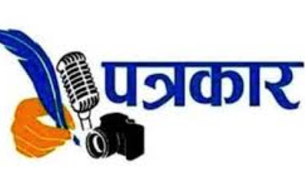 श्रमजीवी पत्रकार संघ से इस्तीफे  की ख़बर के बाद संघ से जुड़े त... - CG Sandesh