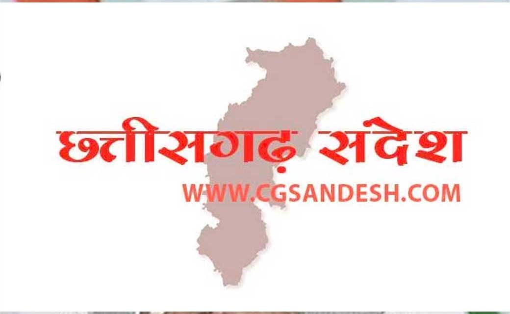 जिले में 120 नग पोषण आहार वाटिका निर्माण के लिए प्रशासकीय स्... - CG Sandesh