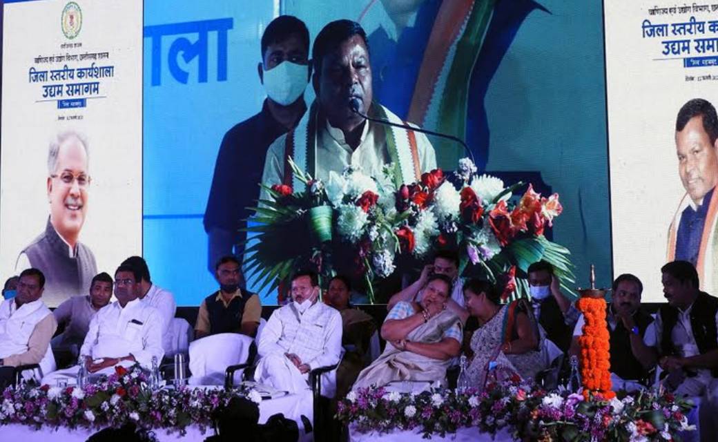 महासमुन्द : उद्योग मंत्री जिला स्तरीय कार्यशाला उद्यम समागम ... - CG Sandesh