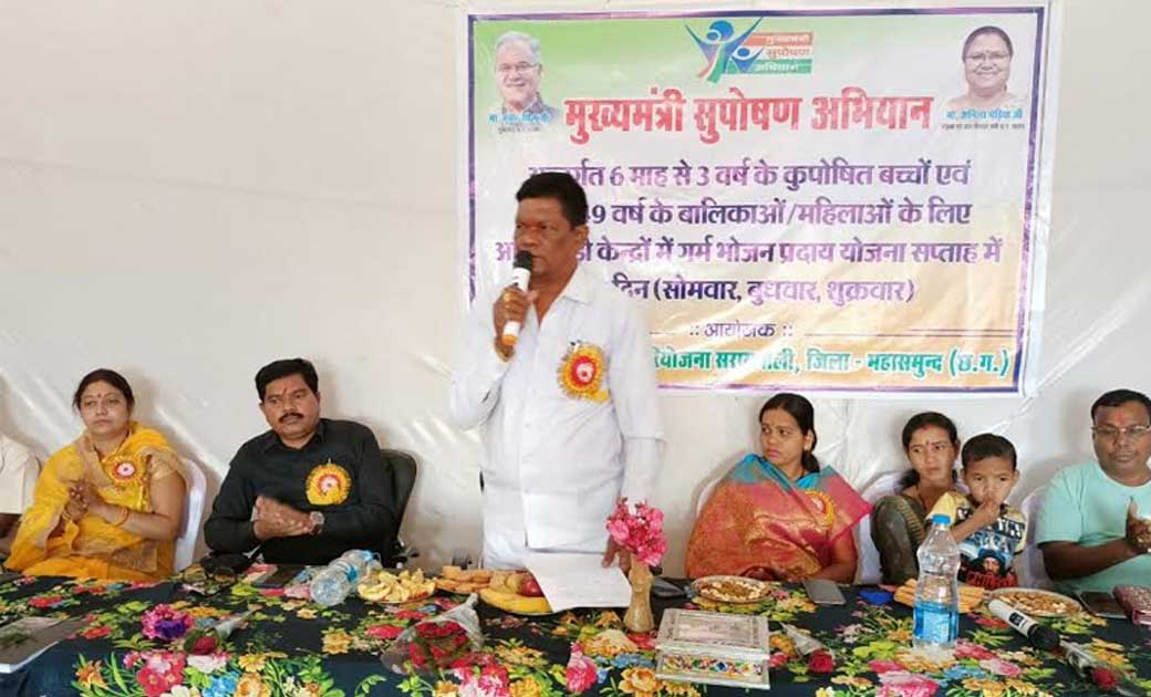 महासमुंद : आंगनबाड़ी केन्द्रों में सप्ताह में तीन दिन गुणवत्त... - CG Sandesh