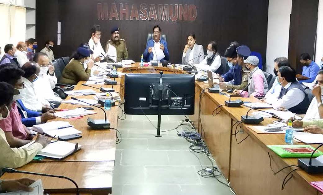 महासमुंद : कलेक्टर की अध्यक्षता में समय-सीमा की बैठक, दो दिव... - CG Sandesh