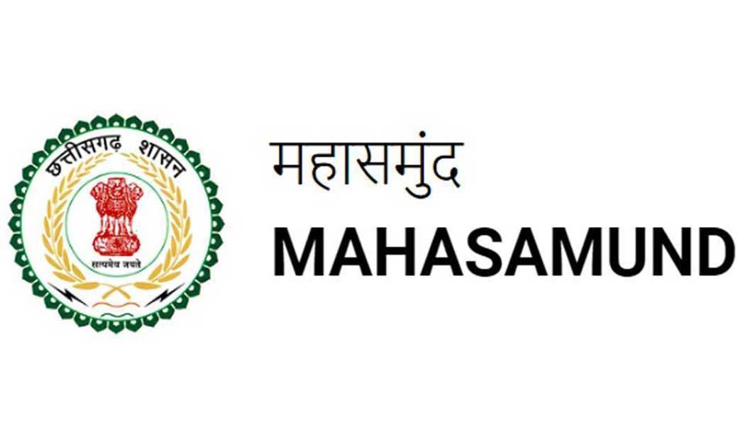 महासमुन्द : प्राथमिक वनोपज सहकारी समिति का निर्वाचन तीन चक्र... - CG Sandesh