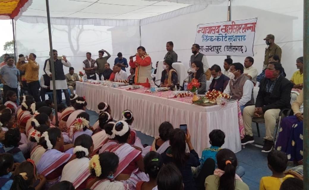  जशपुर विधायक विनय भगत ने सरधापाठ में न्यायालय तहसीलदार लिंक... - CG Sandesh